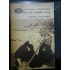 STOL DE PASARI ALBE * VUIETUL MUNTELUI - YASUNARI KAWABATA STOL DE PASARI ALBE * VUIETUL MUNTELUI - YASUNARI KAWABATA
